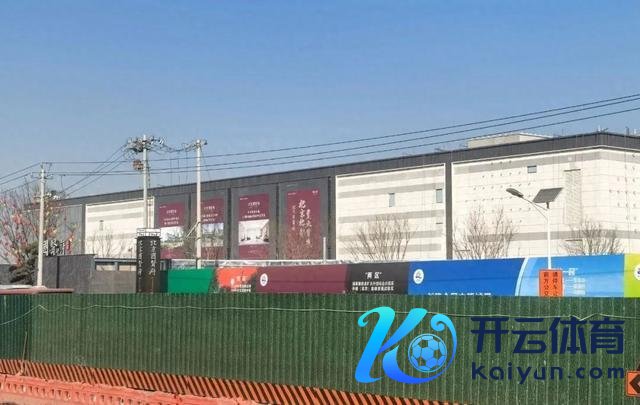 多图直击昌平山姆会员店施工现场！有这些新变化→