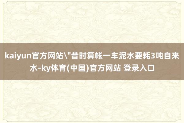 kaiyun官方网站