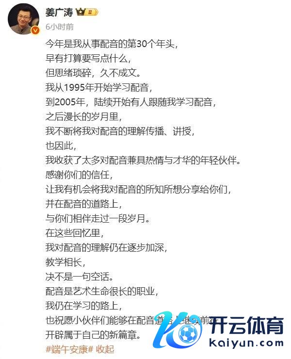 姜广涛仅剩光合积木一家公司存续