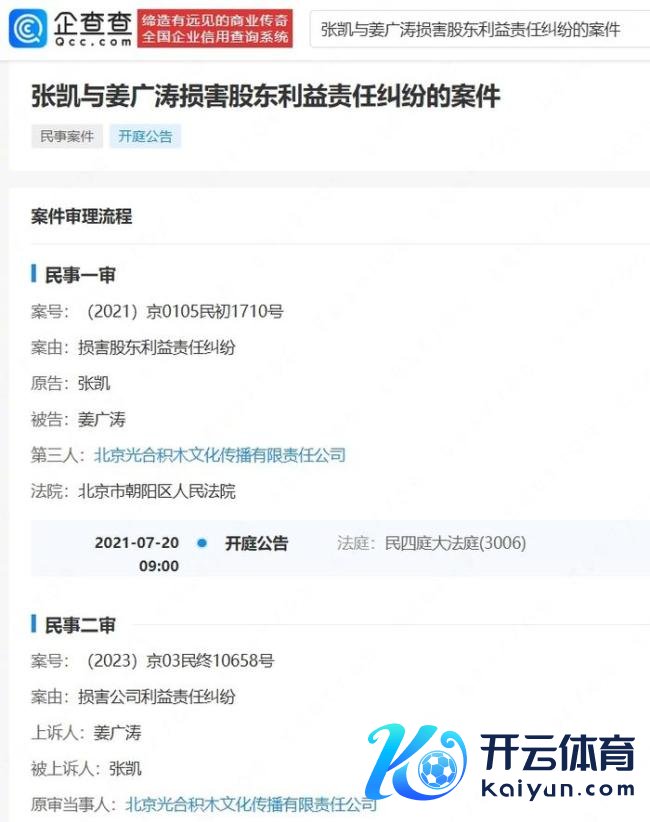 姜广涛仅剩光合积木一家公司存续 配音演员告别激发治愈