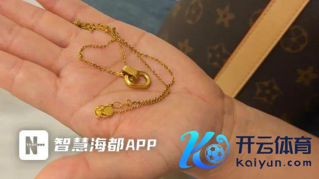 市民称在周大福买到假金项链 送修发现材质至极
