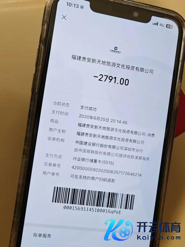 市民称在周大福买到假金项链 送修发现材质至极
