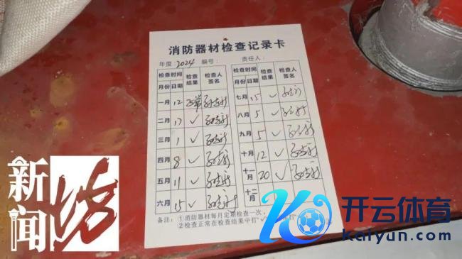 八旬老伯家中生气上千件快递堵门 消防破门后恐惧……